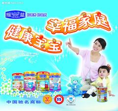 寧波飛揚(yáng)進(jìn)出口公司 專(zhuān)業(yè)的11奶制品批發(fā)與進(jìn)出口服務(wù)